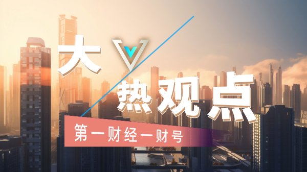 中金汇融 四部门：支持在沪银行通过供应链金融更好服务长三角等地区“走出去”企业