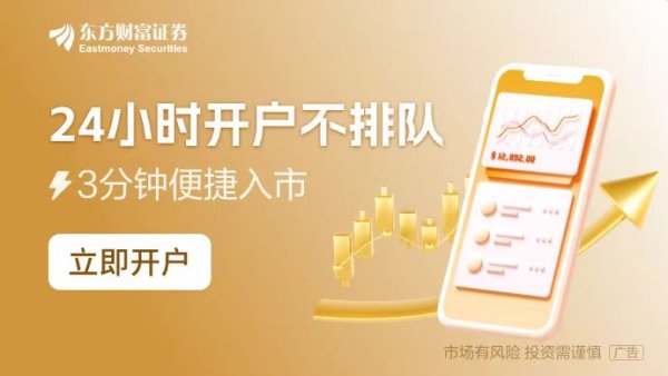 鼎冠配资 4家公司将于同日首发上会 10月以来A股IPO注册、发行端节奏加快