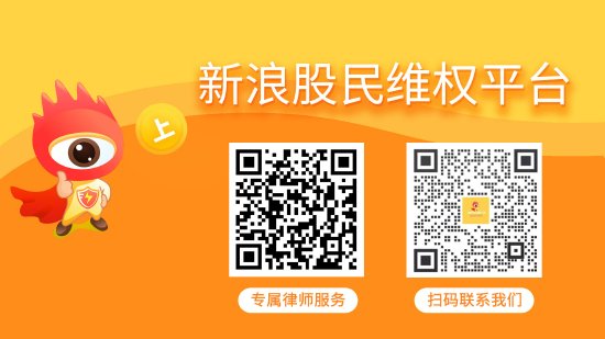 億策略 星光股份业绩预告“变脸” 受损股民可索赔