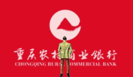 第二证券 老将刘小军任新董事长，1.6万亿上市农商行“一哥”啥情况？