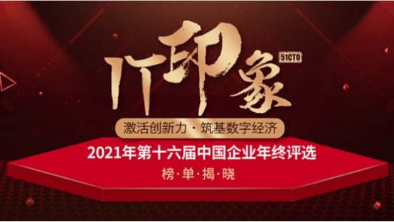 亦丰策略 激活创新力·筑基数字经济｜联想 ThinkSystem ST650 V2 服务器荣获“2021年度中国IT行业人工智能创新产品奖