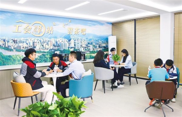 恒汇证券 在兰州&#32;这个工会驿站成基层治理新阵地