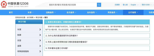 牛客栈 网友称广州东站内商店停售泡面，工作人员：确已全部下架；上海虹桥高铁站商业区此前已实施
