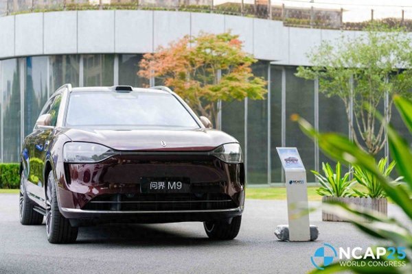 盛鹏配资 赛力斯携“智能安全体系”闪耀2025全球NCAP大会